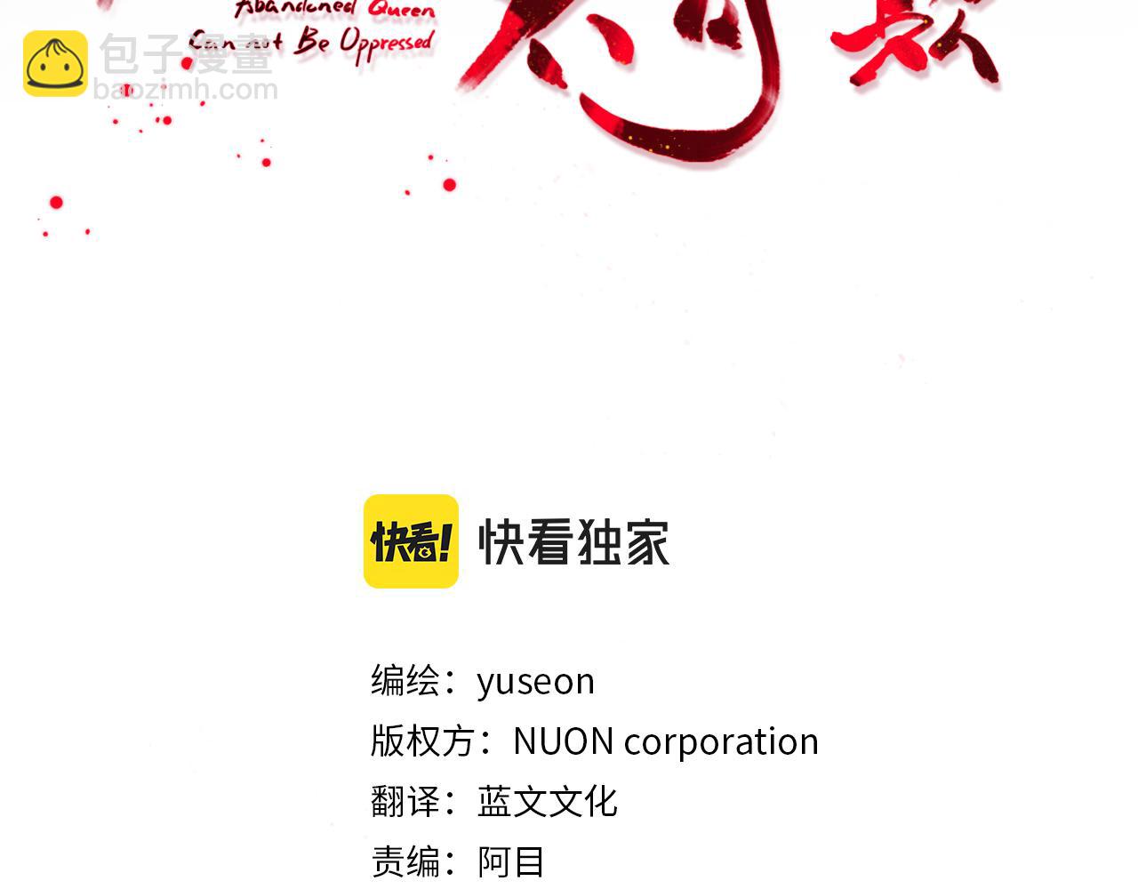 第188话 小赫的信2