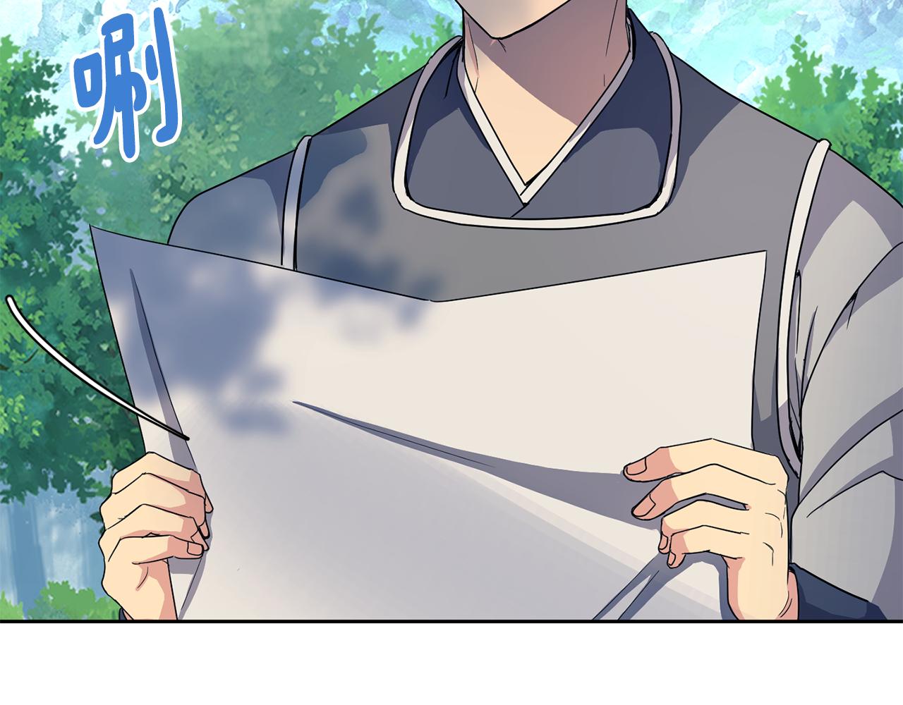 第188话 小赫的信20