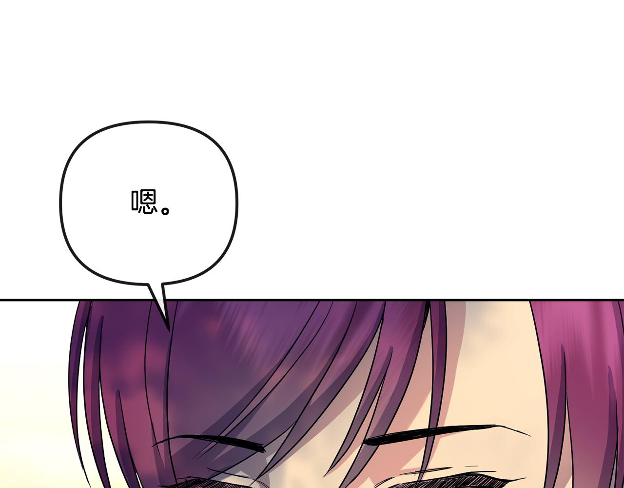 第188话 小赫的信22