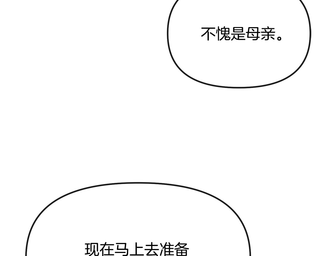 第188话 小赫的信24