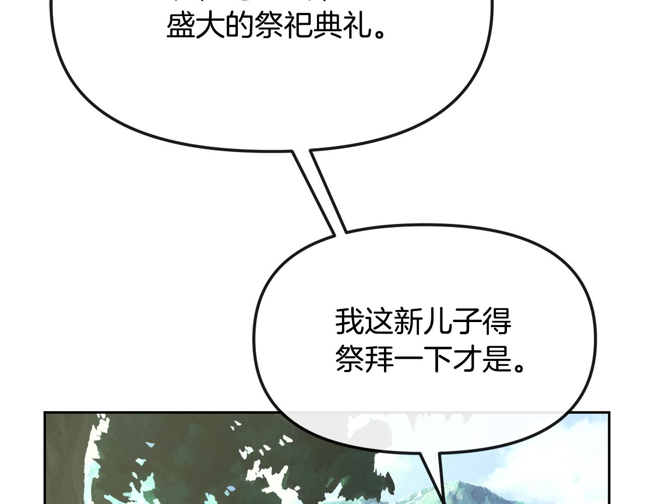 第188话 小赫的信25