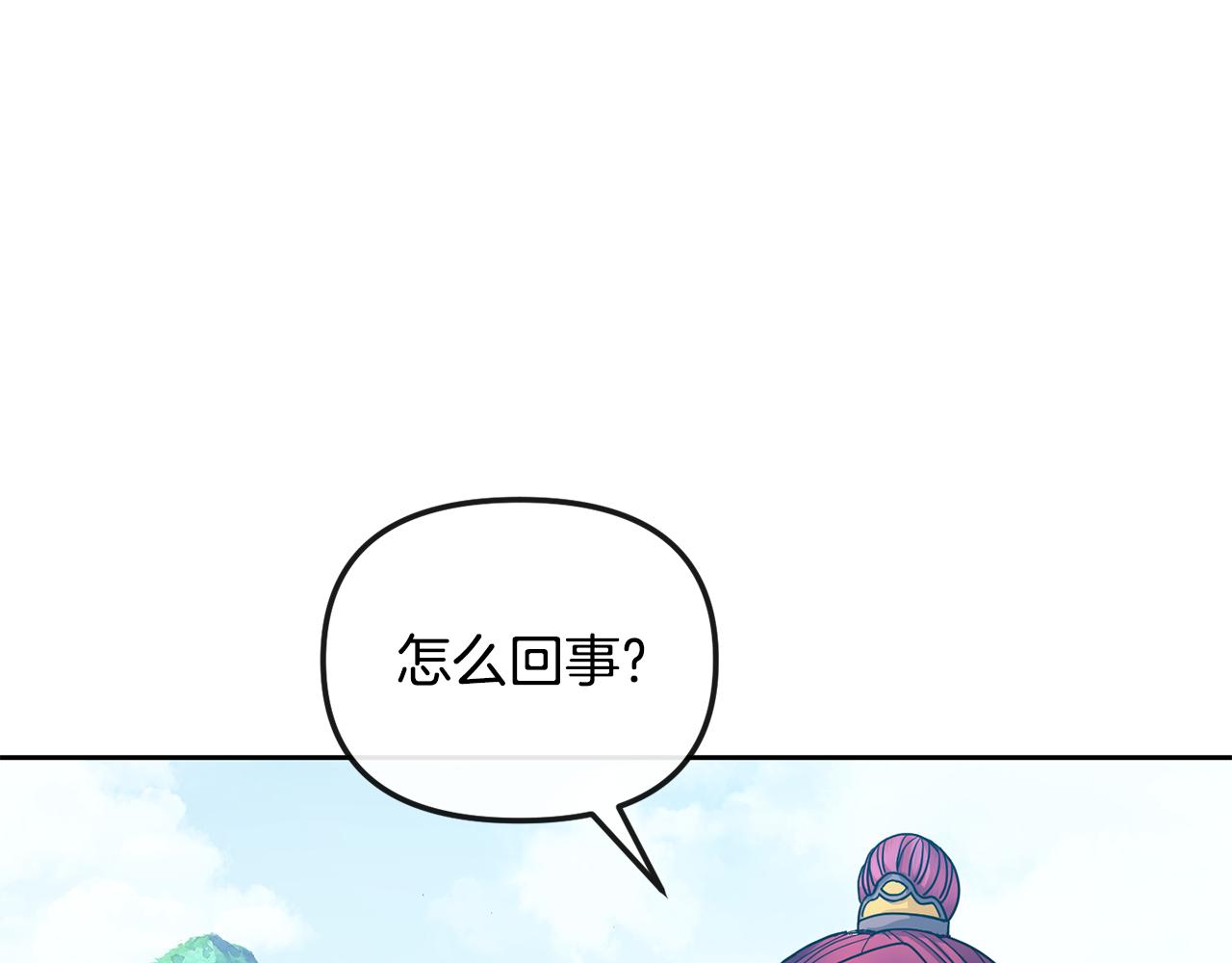 第188话 小赫的信31