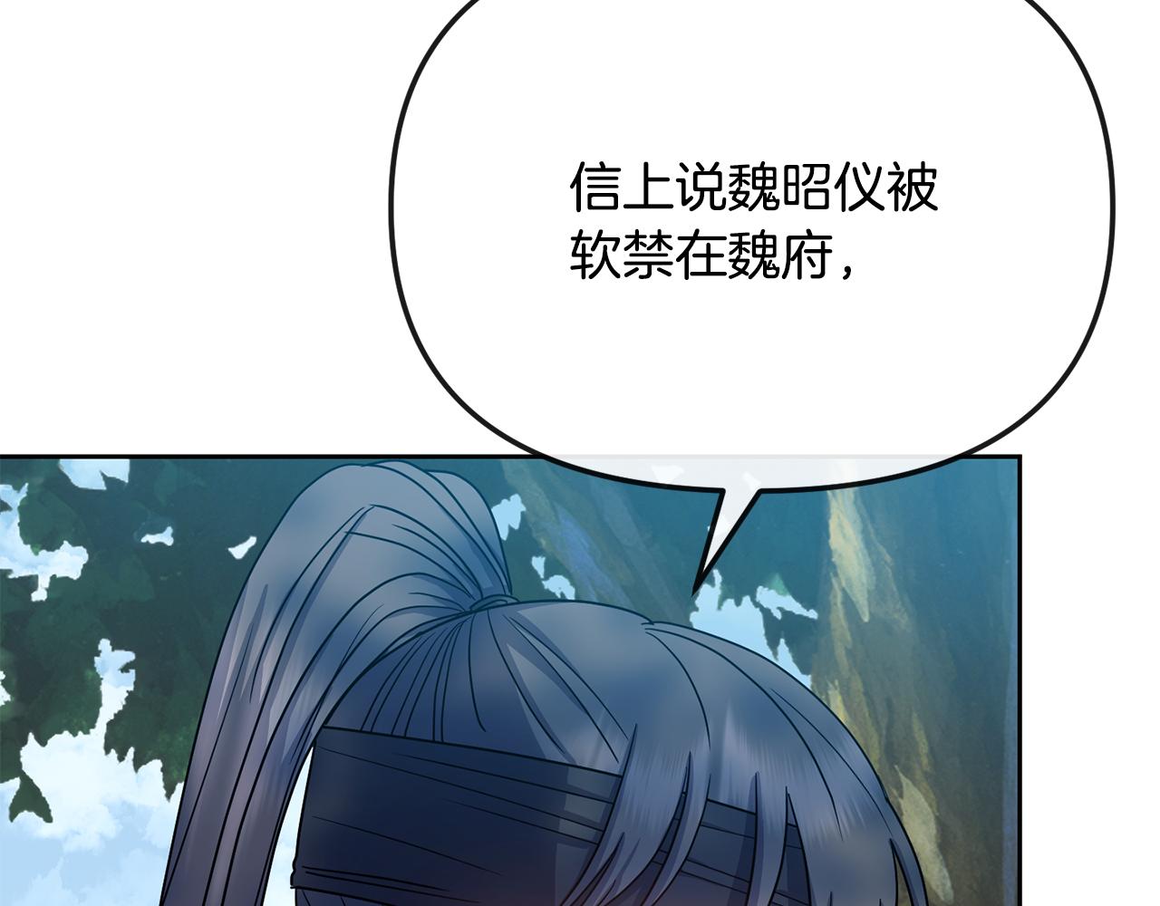 第188话 小赫的信34