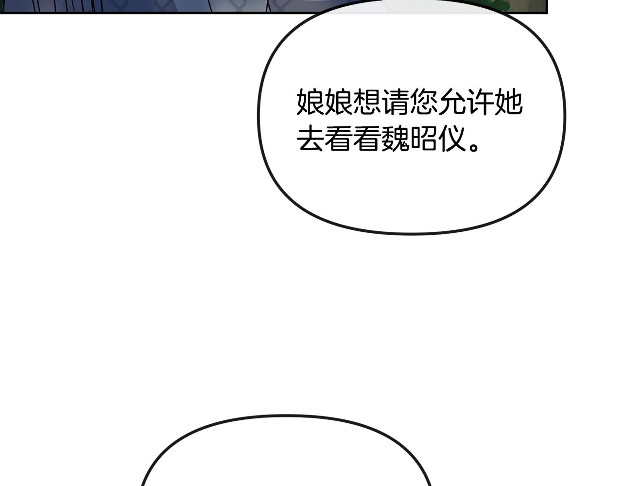 第188话 小赫的信36