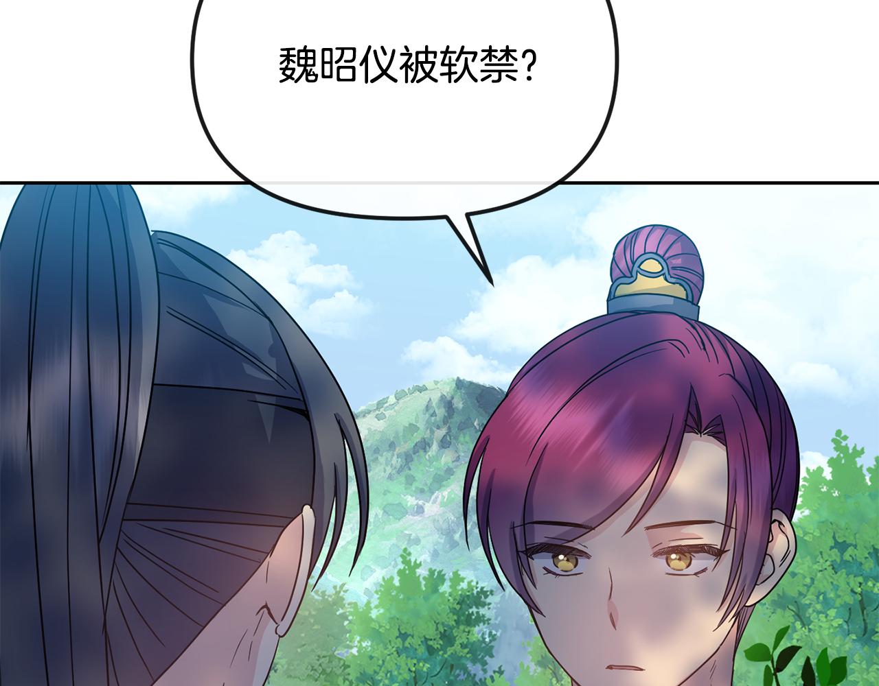 第188话 小赫的信37
