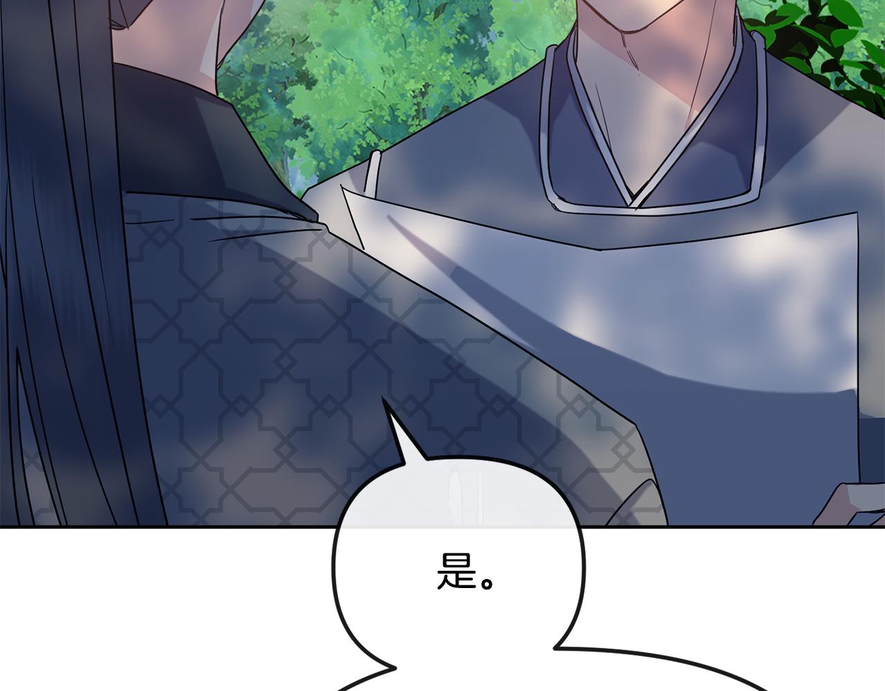 第188话 小赫的信38