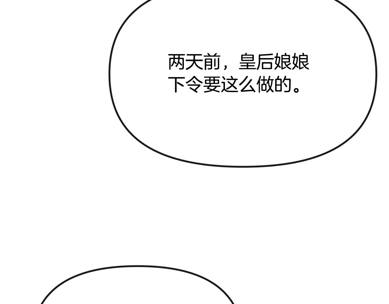 第188话 小赫的信39