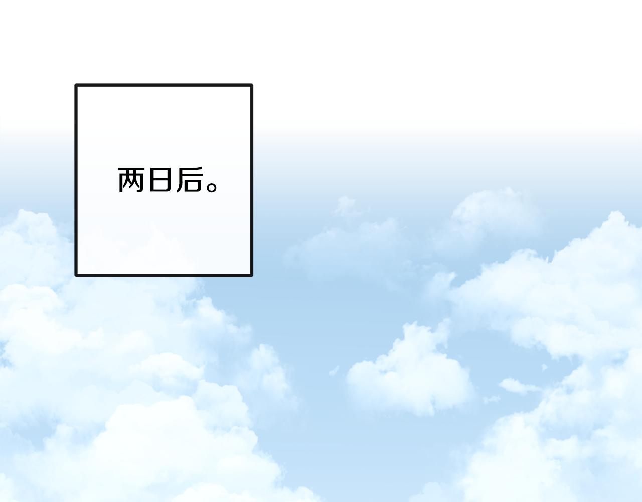 第188话 小赫的信4