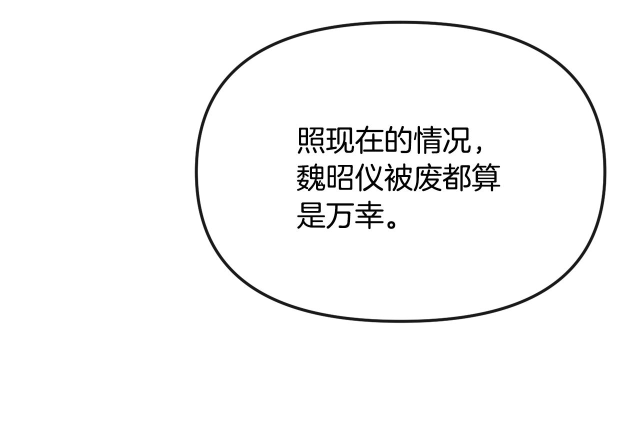 第188话 小赫的信42