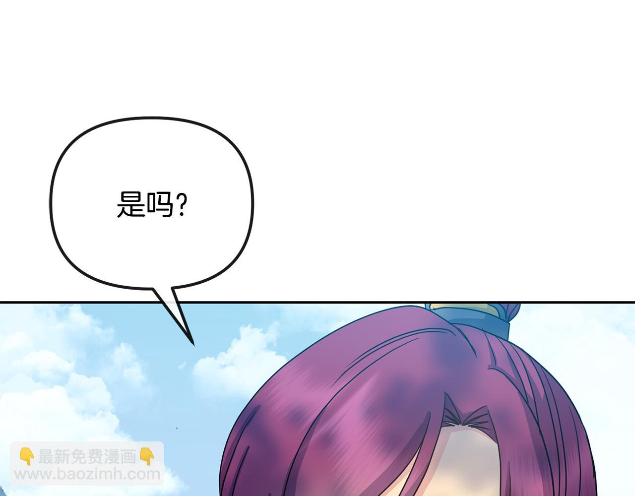 第188话 小赫的信43