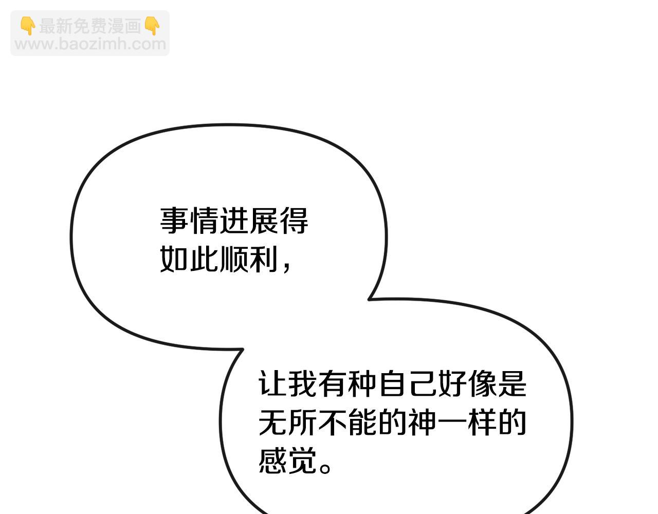 第188话 小赫的信48