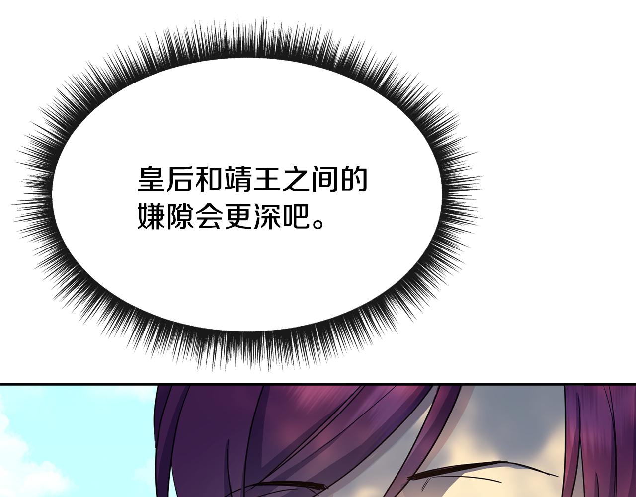 第188话 小赫的信50