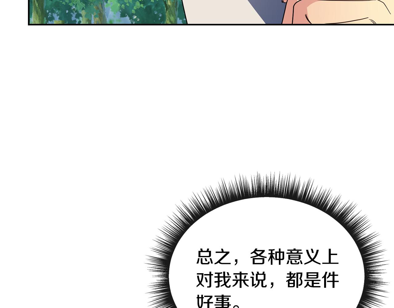 第188话 小赫的信54