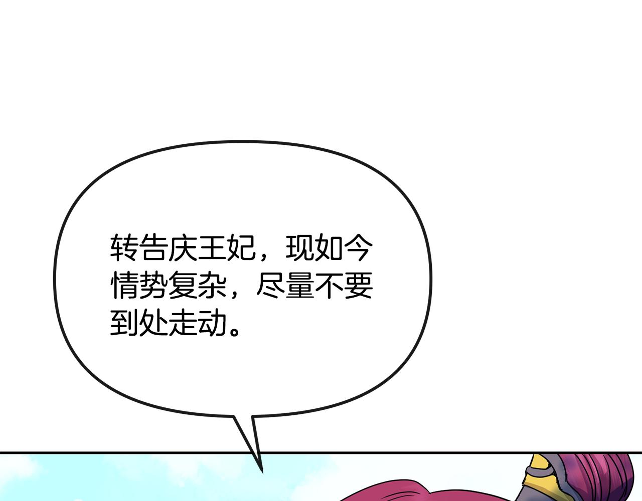第188话 小赫的信57