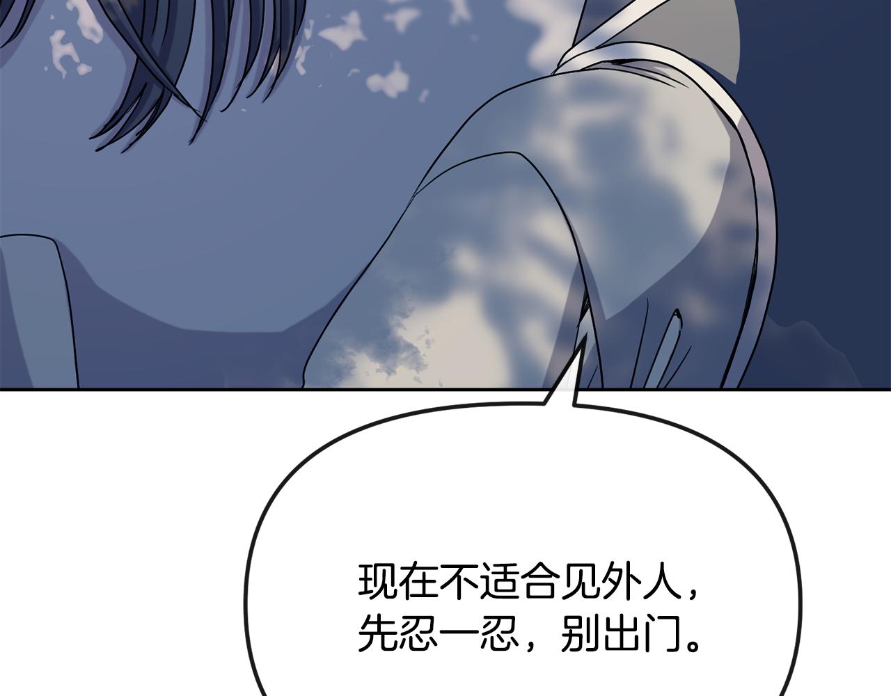 第188话 小赫的信59