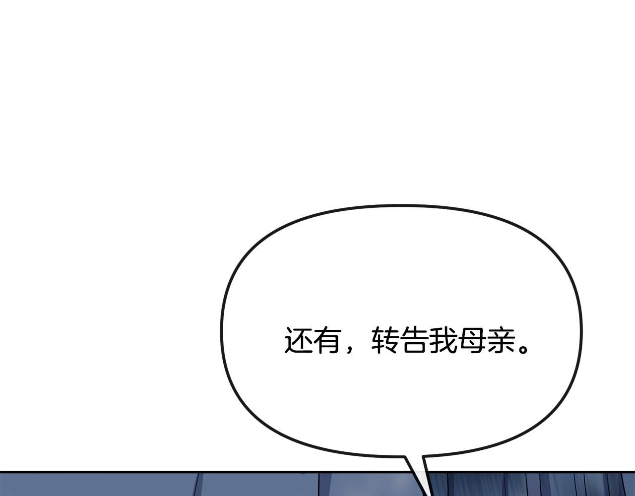 第188话 小赫的信61