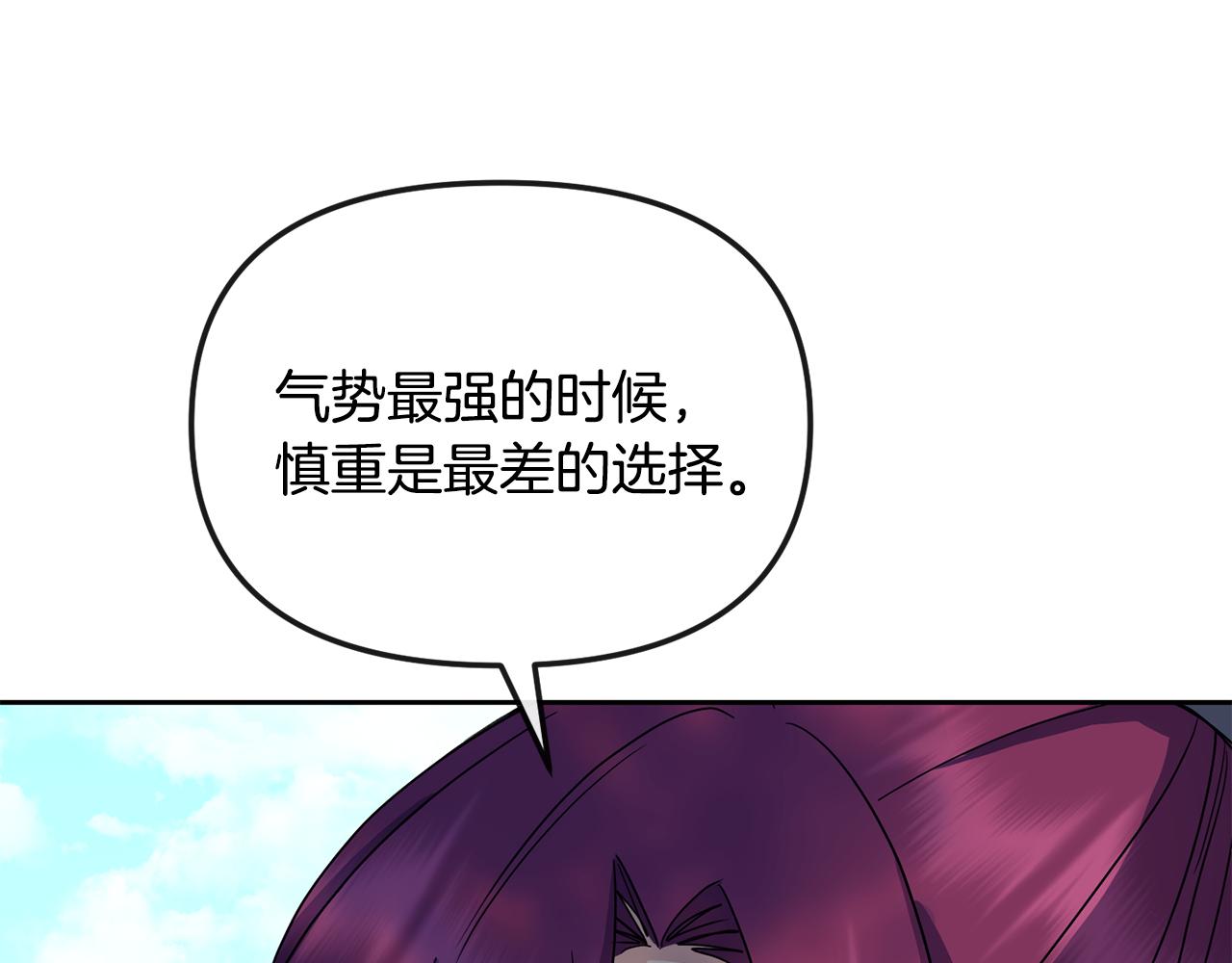 第188话 小赫的信64
