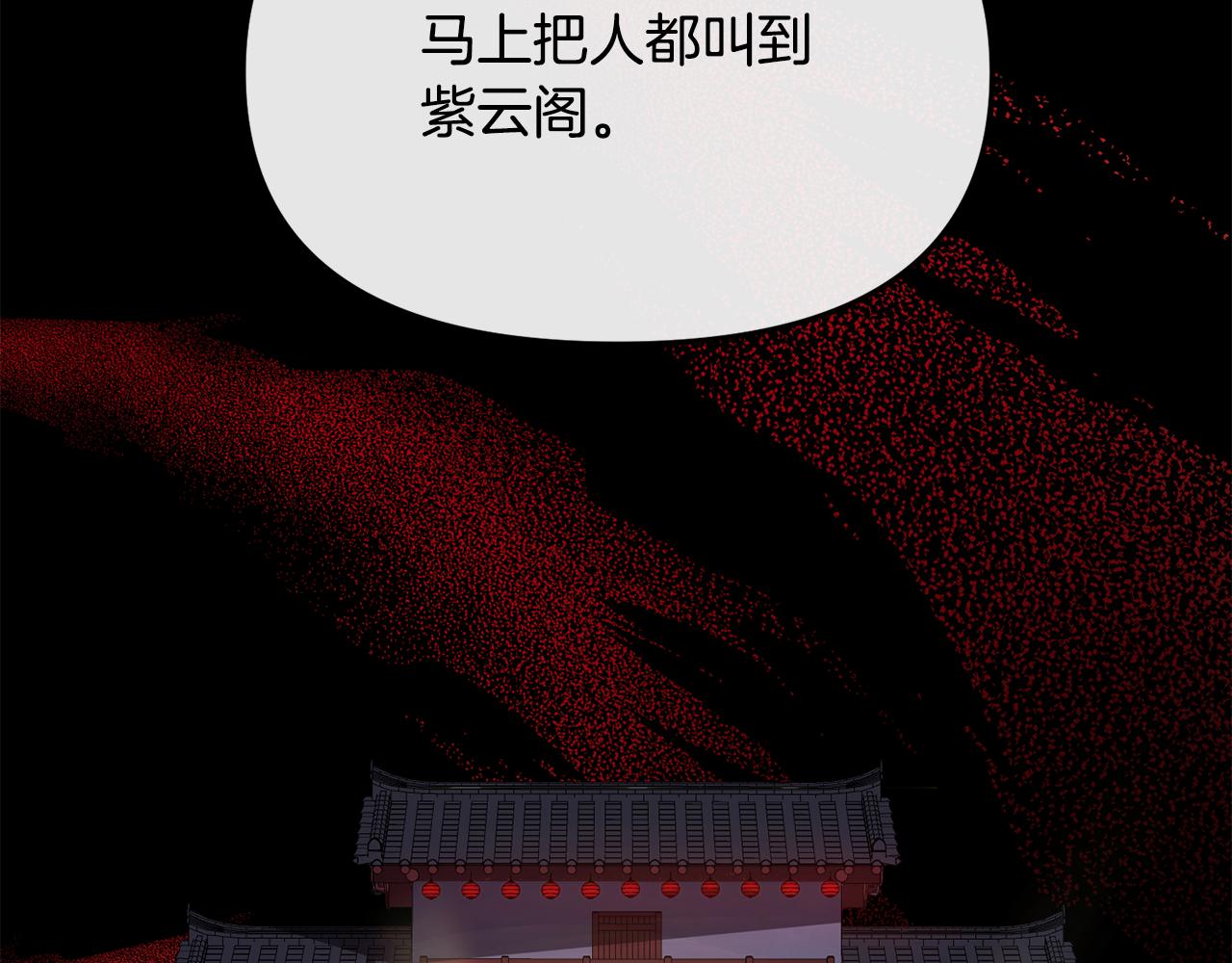 第188话 小赫的信67