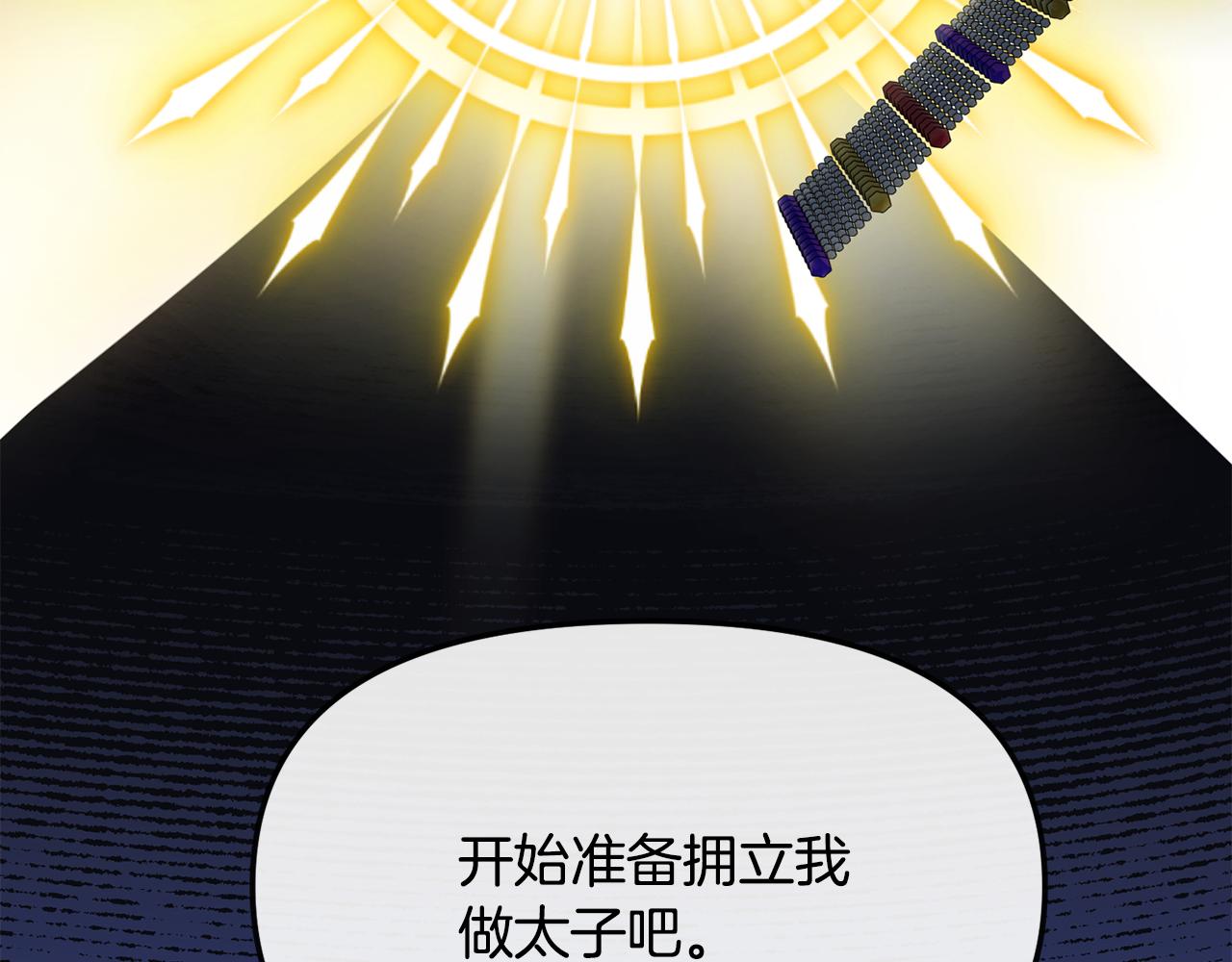 第188话 小赫的信69