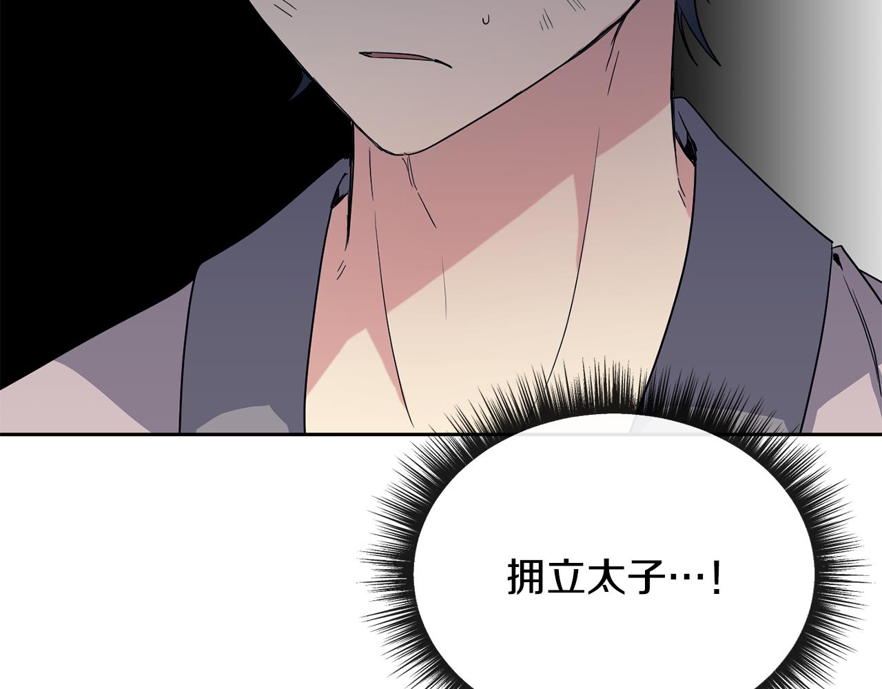 第188话 小赫的信74
