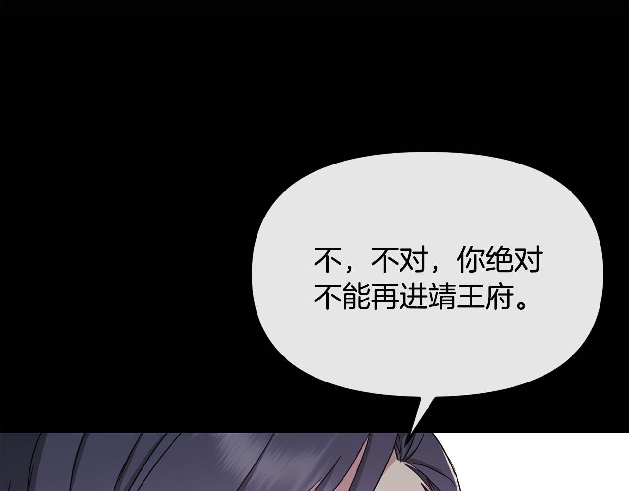 第188话 小赫的信82