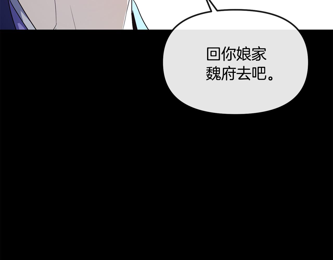 第188话 小赫的信84