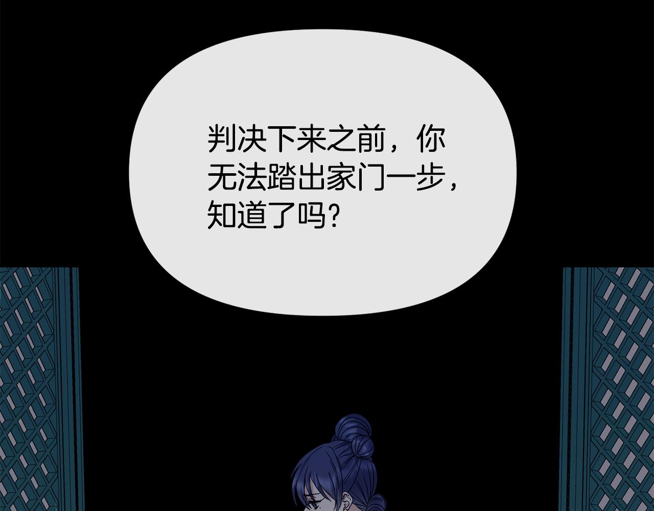 第188话 小赫的信85