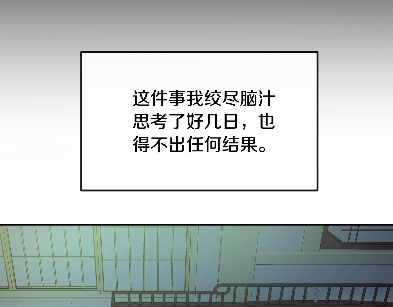 第188话 小赫的信91