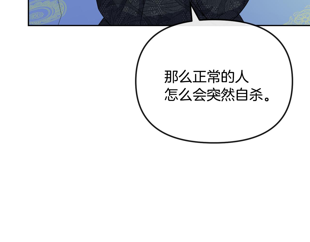 第188话 小赫的信96