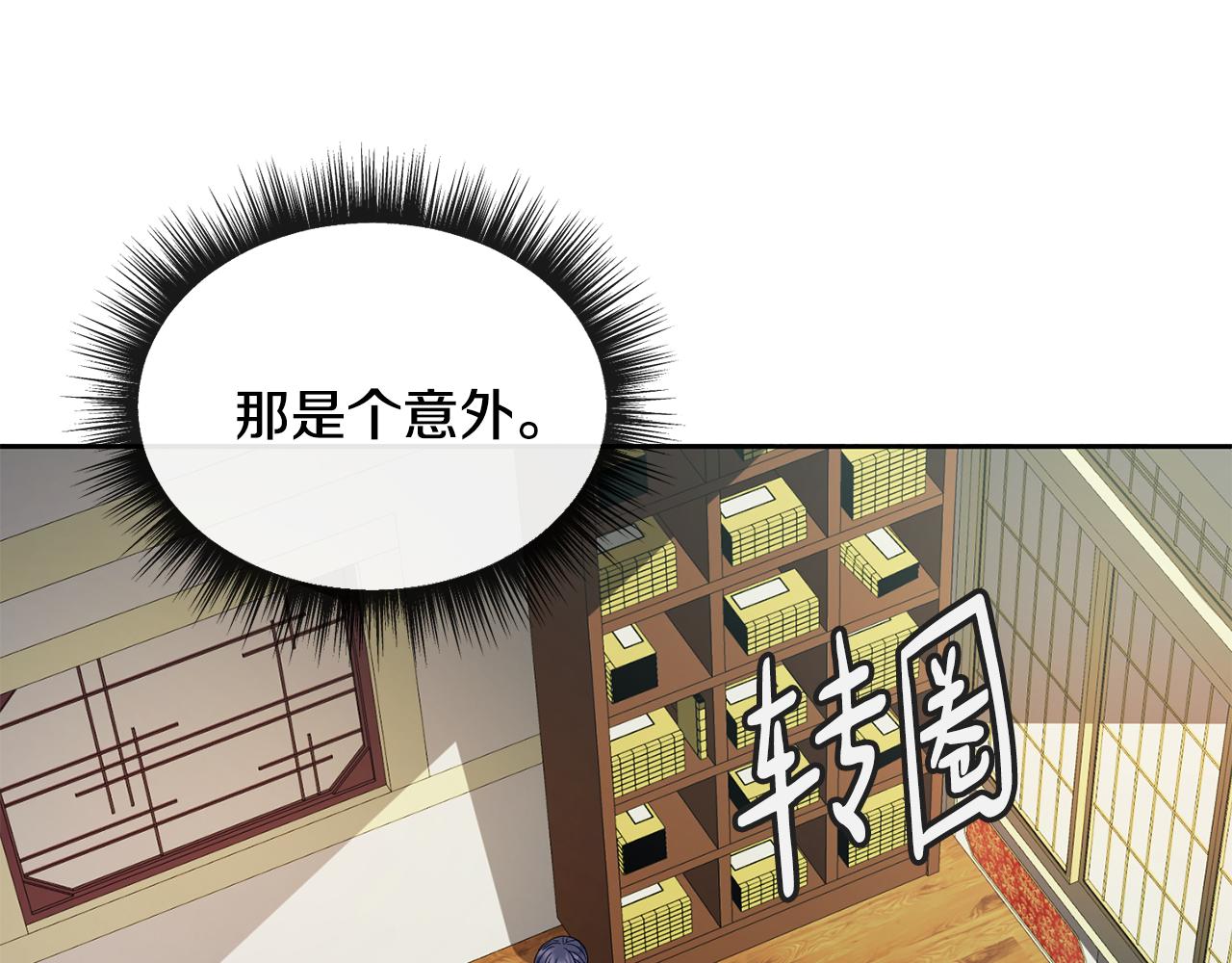 第188话 小赫的信97