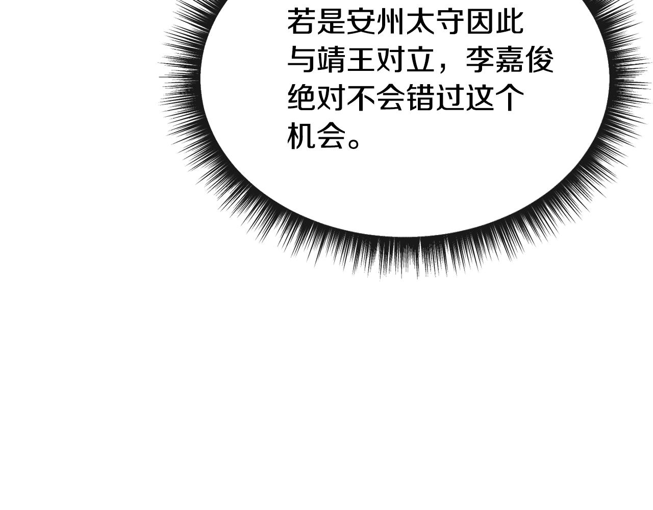 第188话 小赫的信99