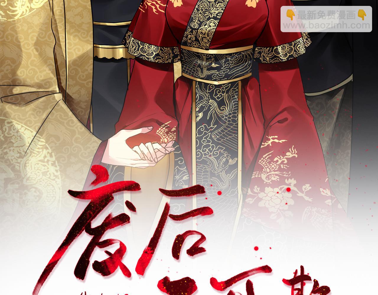 第189话 所谓帝王1
