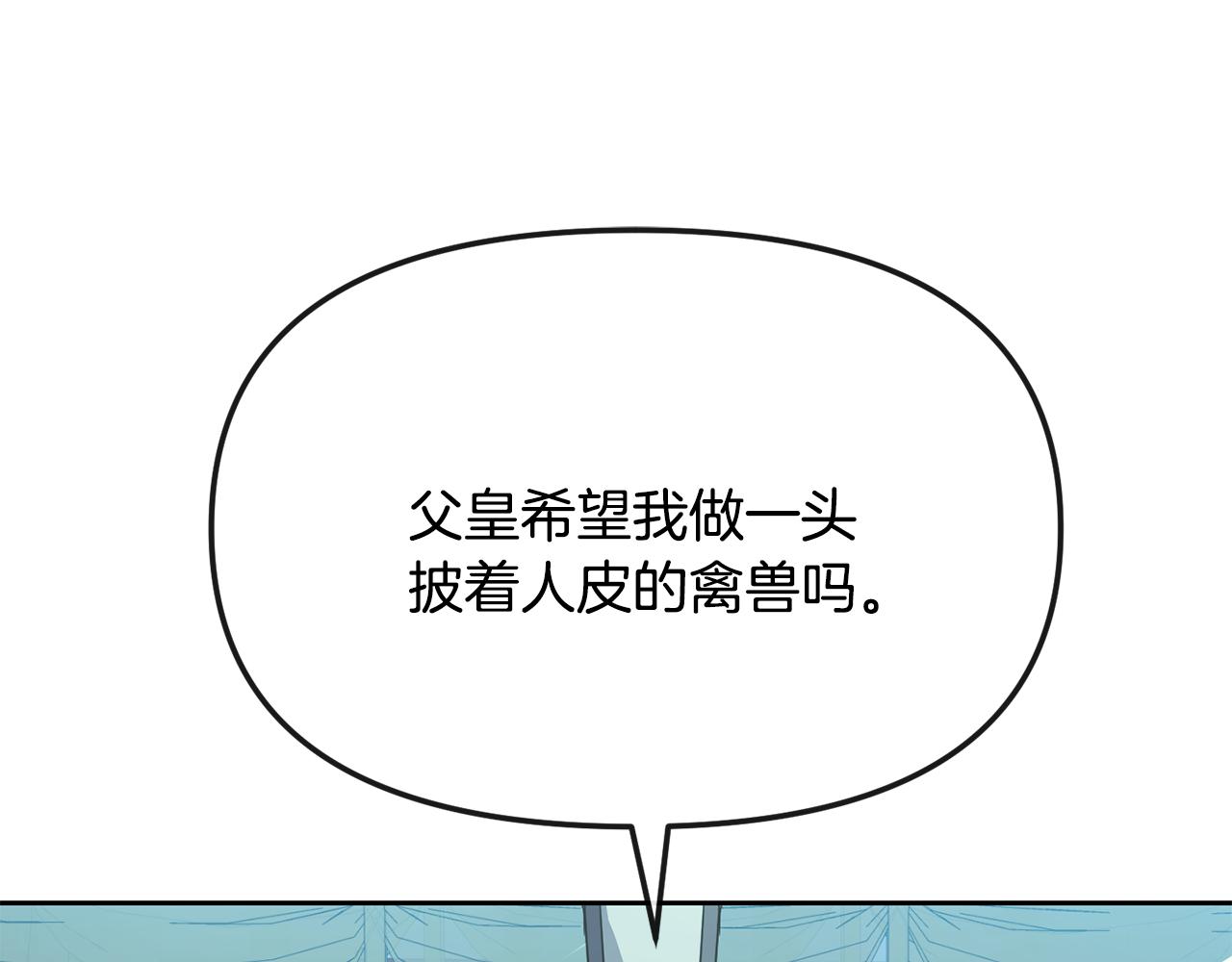 第189话 所谓帝王104