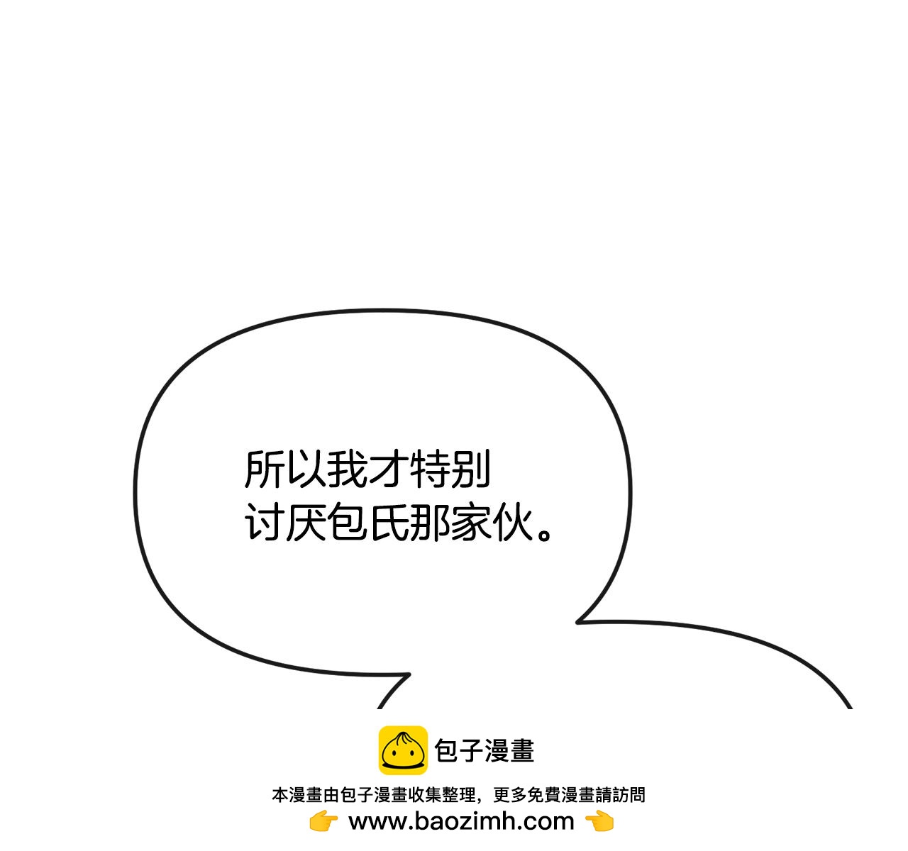 第189话 所谓帝王107