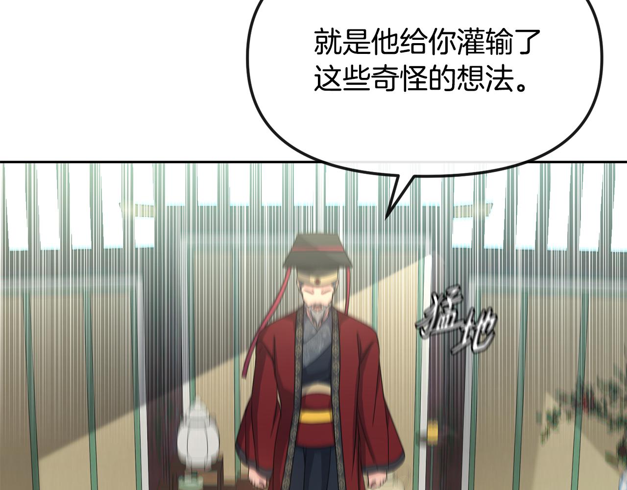 第189话 所谓帝王108