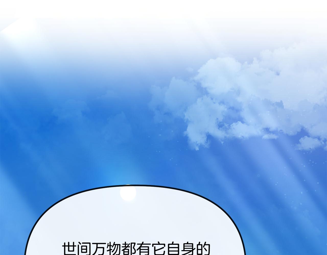 第189话 所谓帝王115