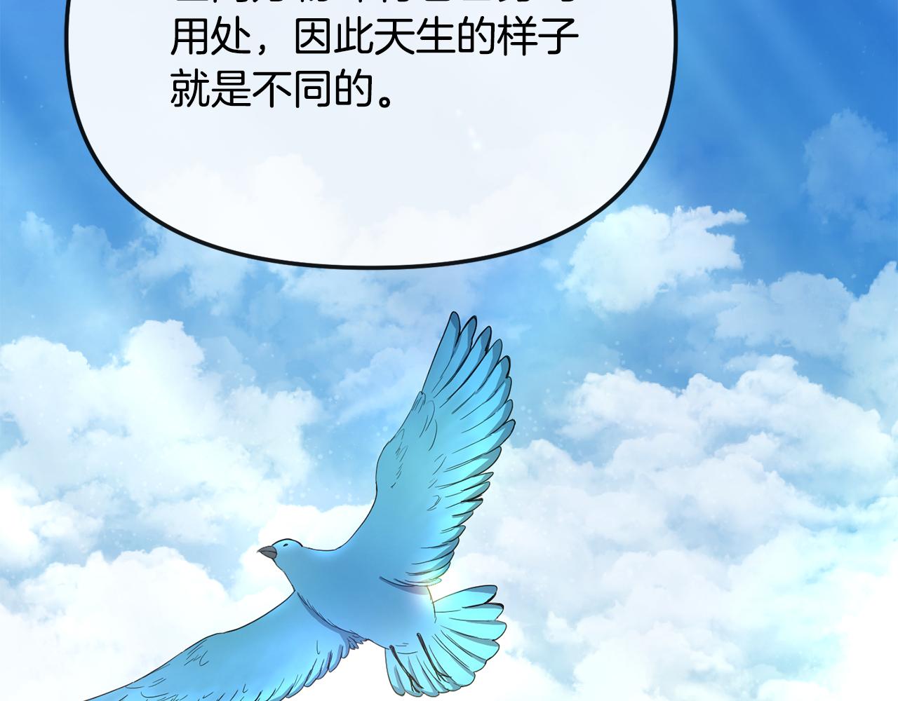 第189话 所谓帝王116