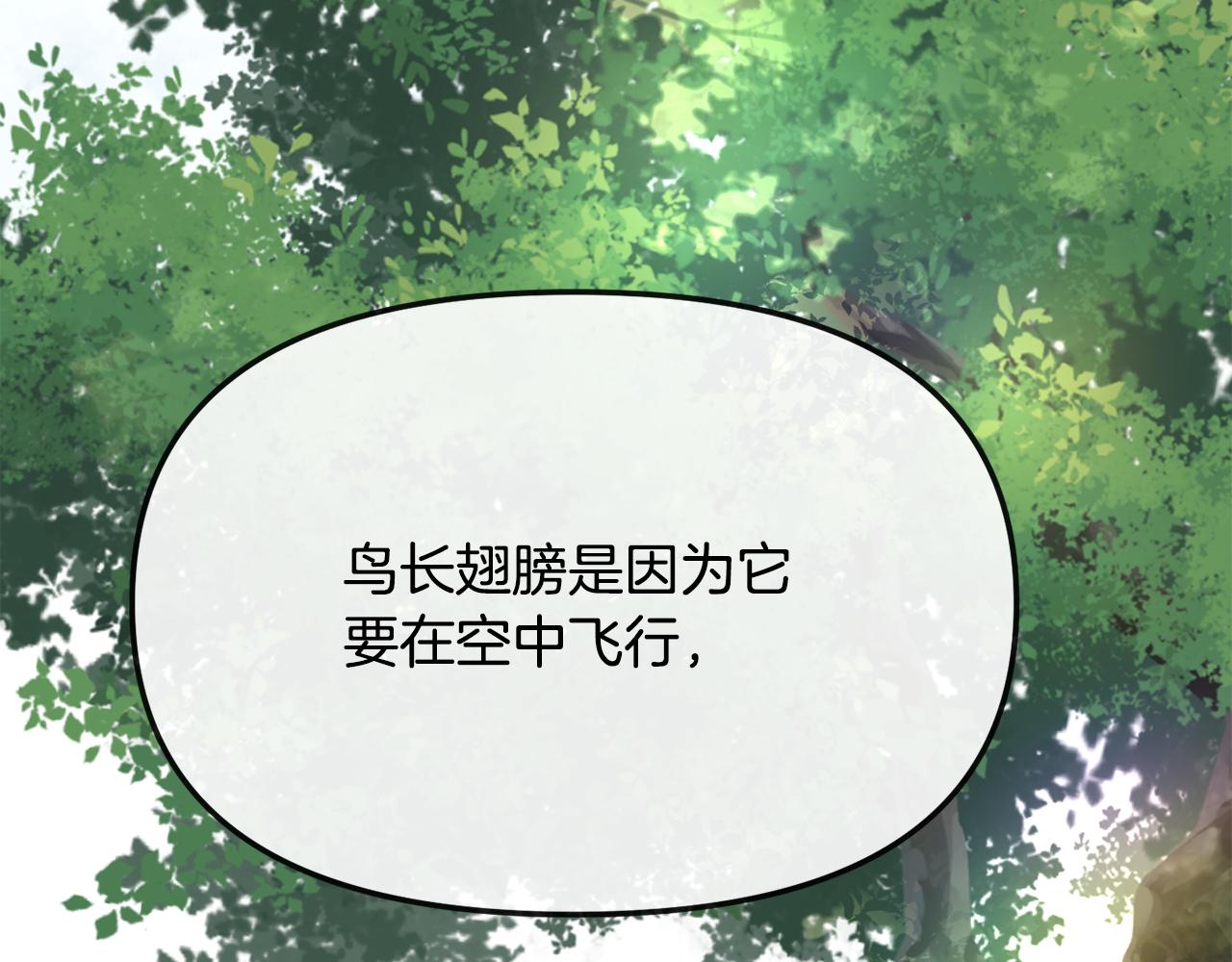 第189话 所谓帝王118