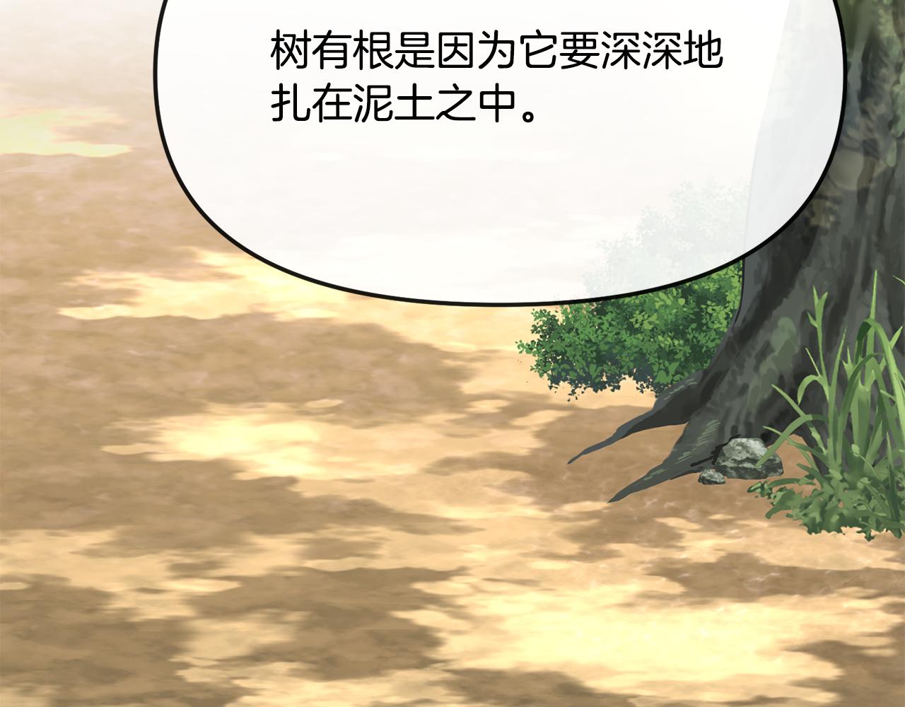 第189话 所谓帝王120