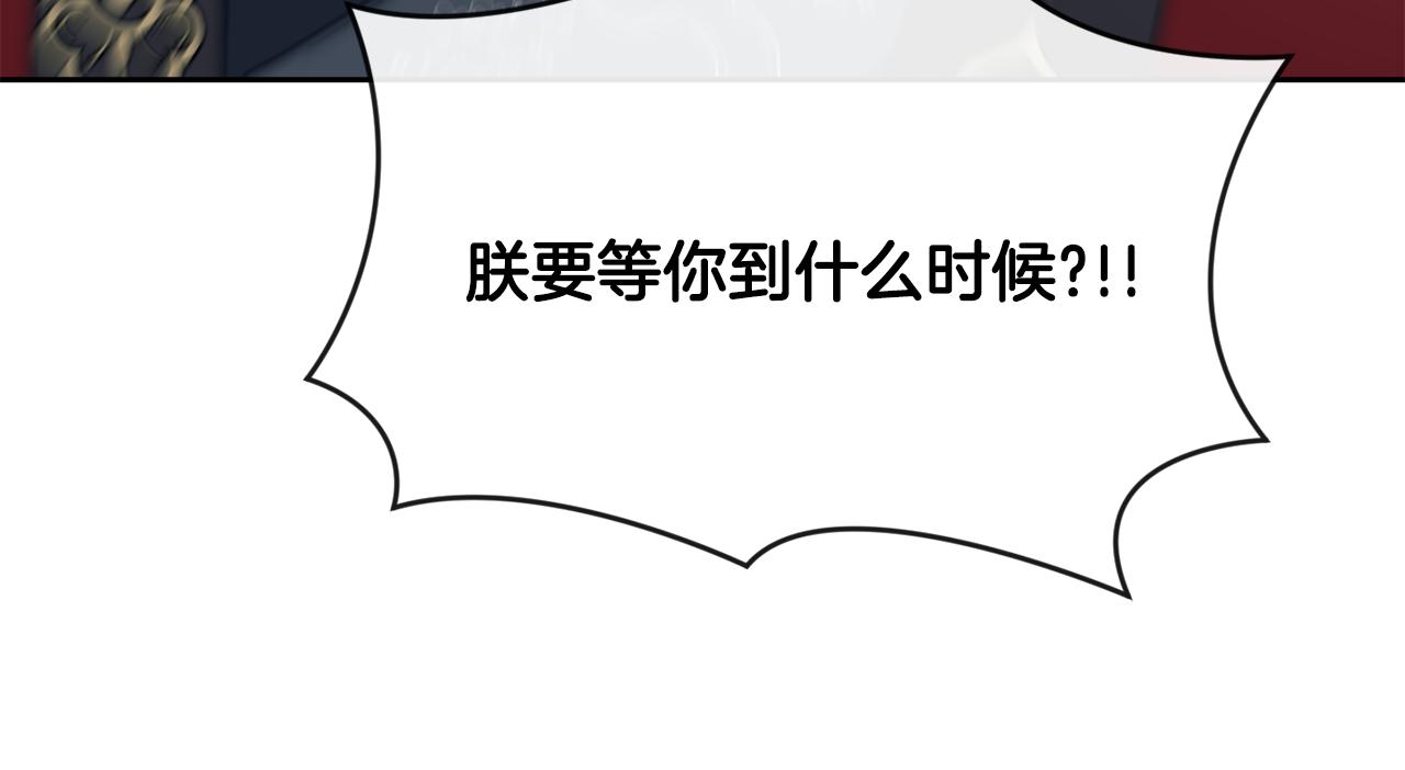 第189话 所谓帝王124