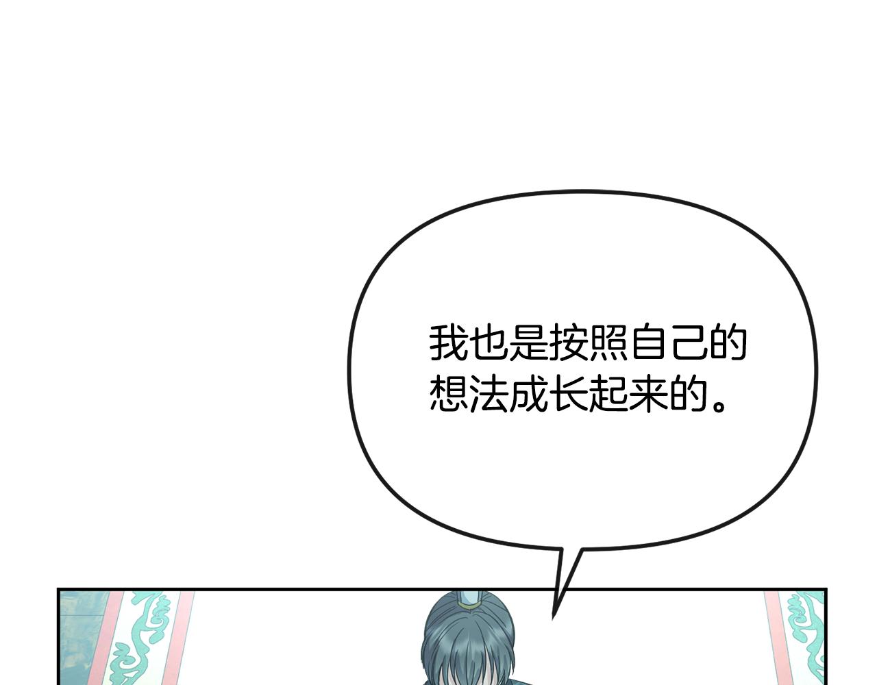 第189话 所谓帝王125