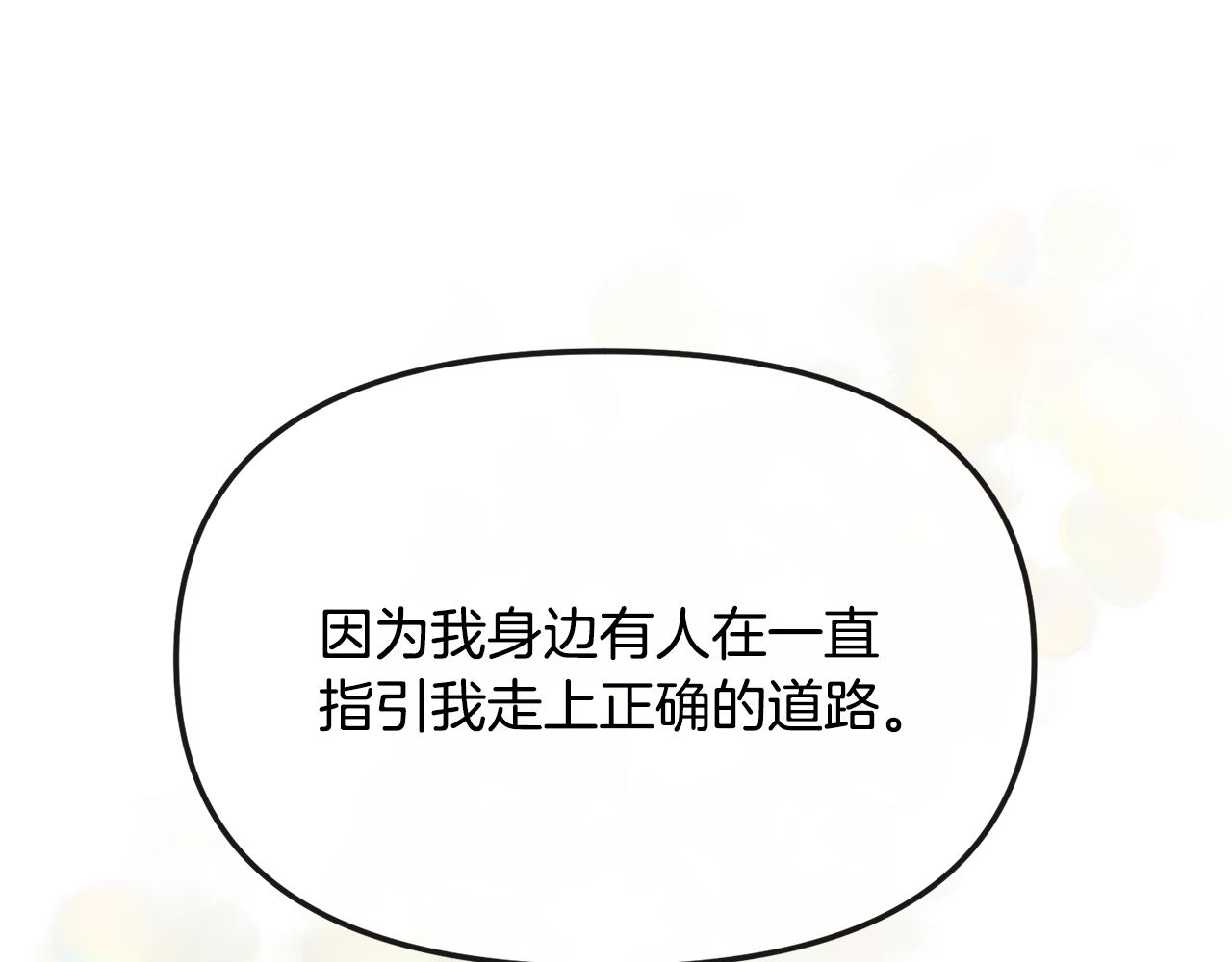 第189话 所谓帝王128