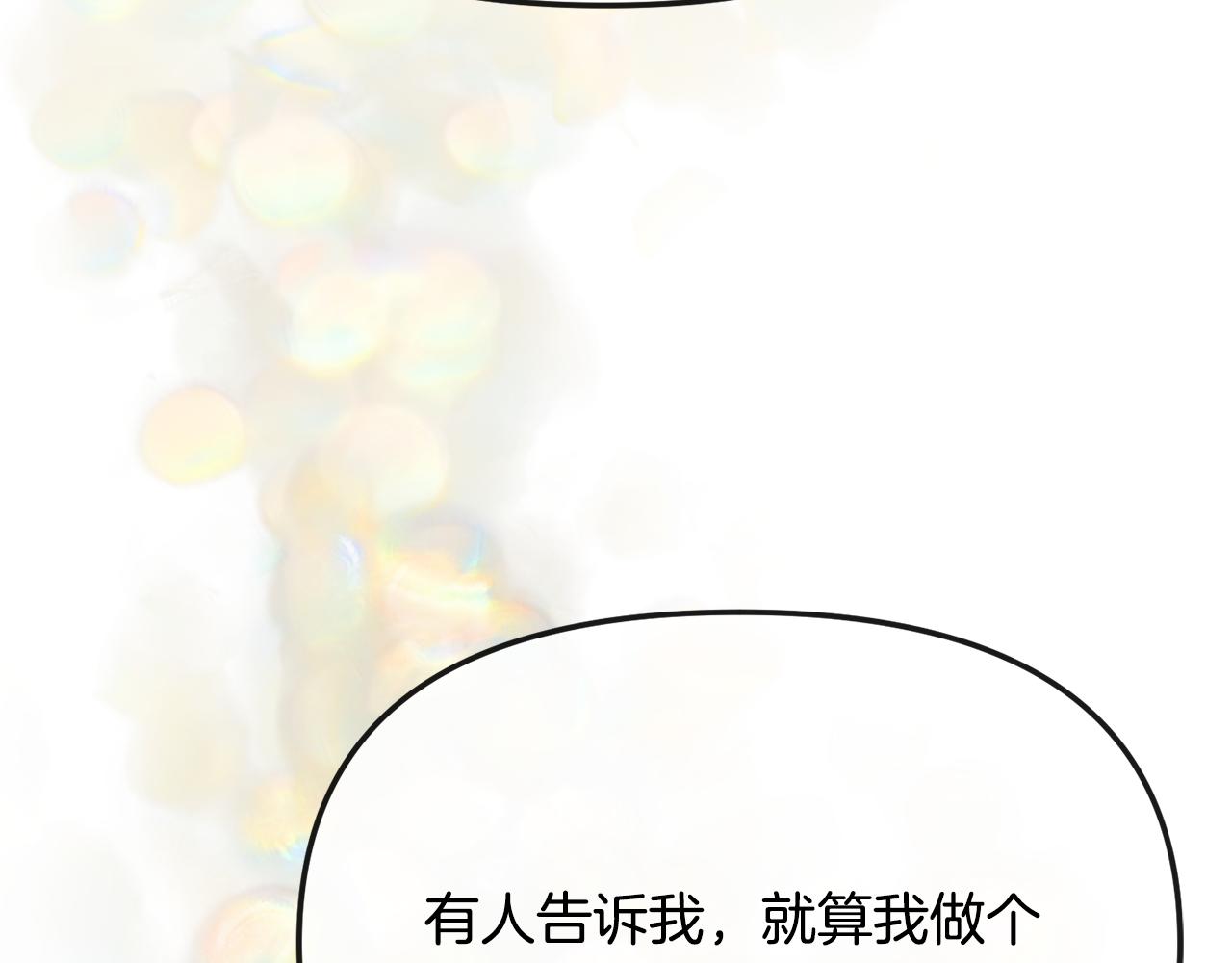 第189话 所谓帝王129