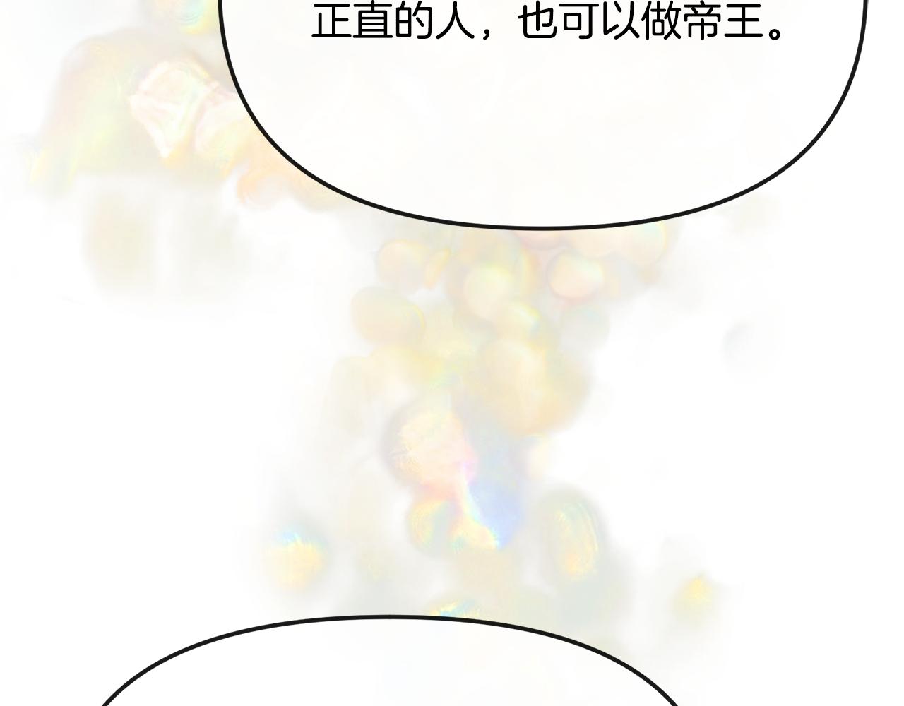 第189话 所谓帝王130