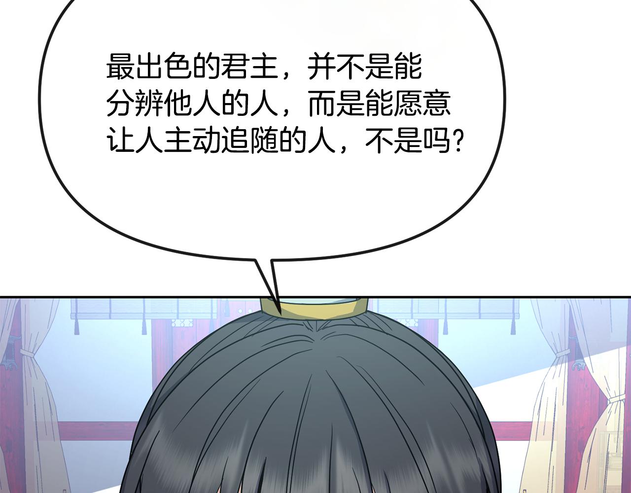 第189话 所谓帝王131