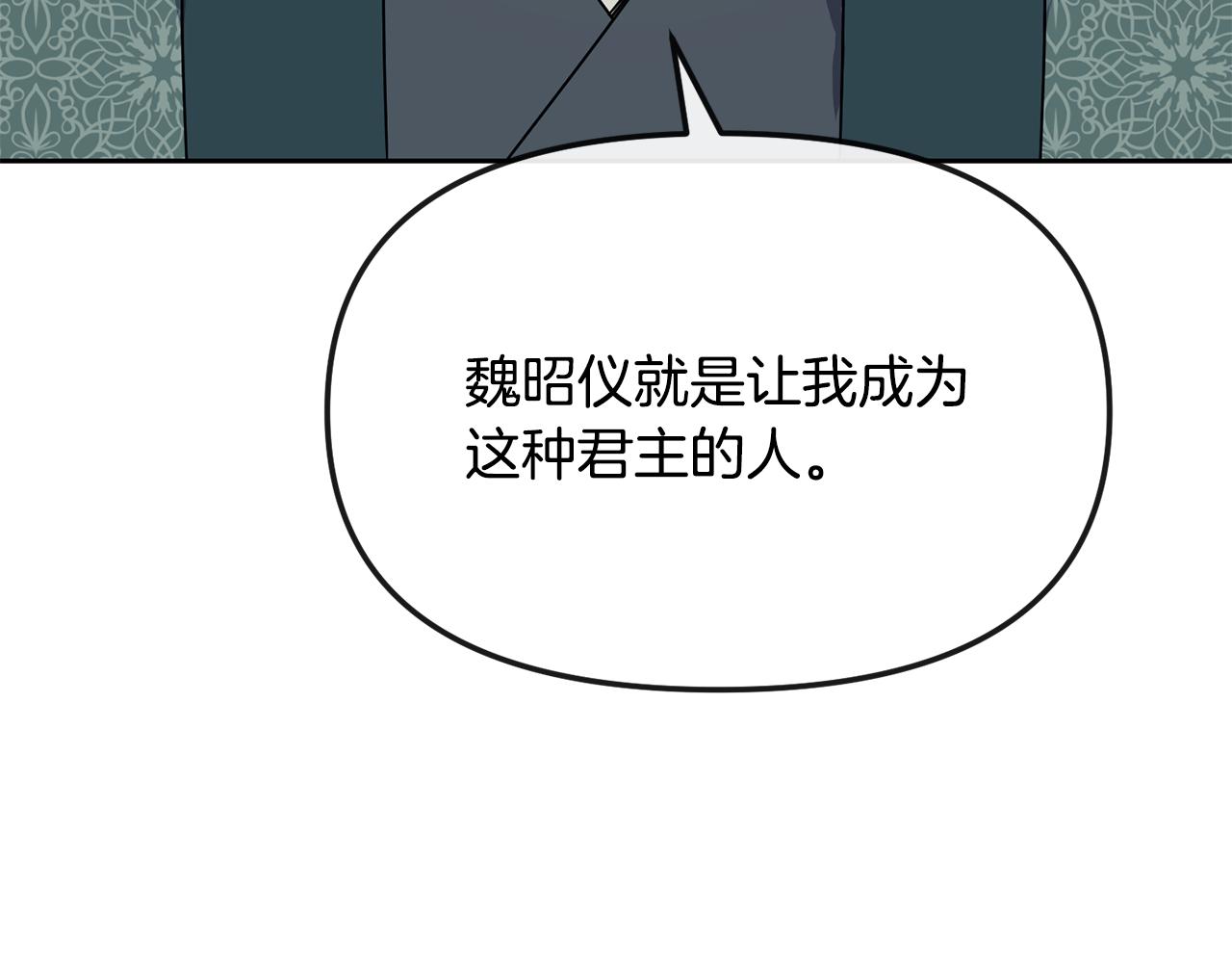 第189话 所谓帝王133