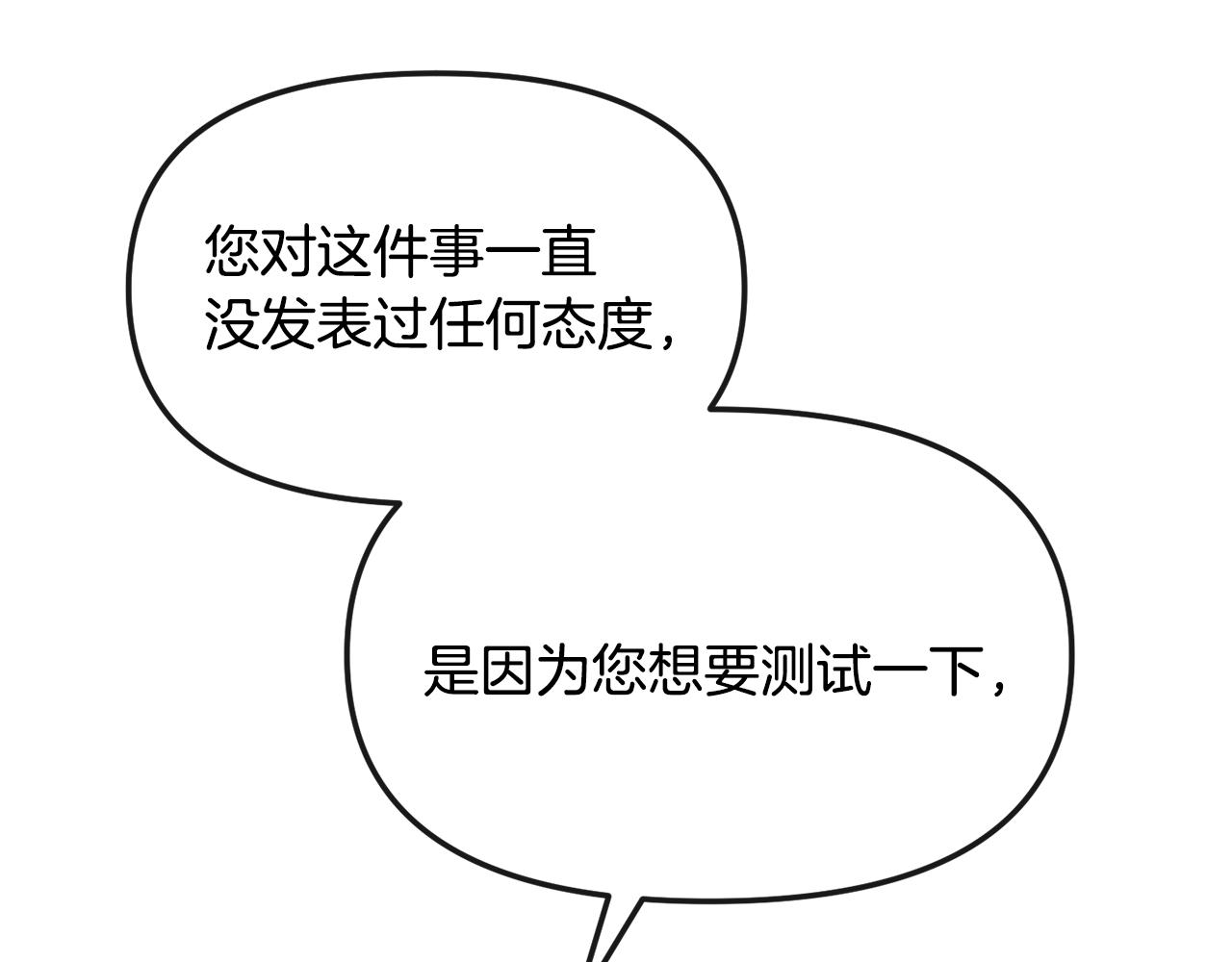 第189话 所谓帝王138