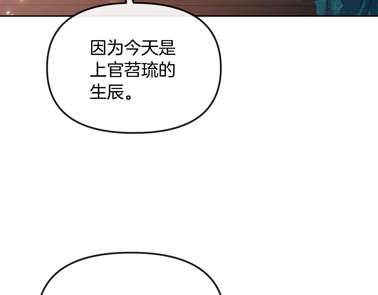 第189话 所谓帝王14
