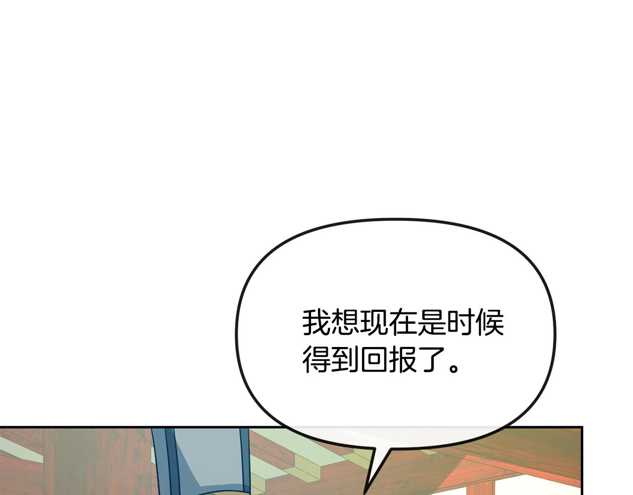 第189话 所谓帝王141
