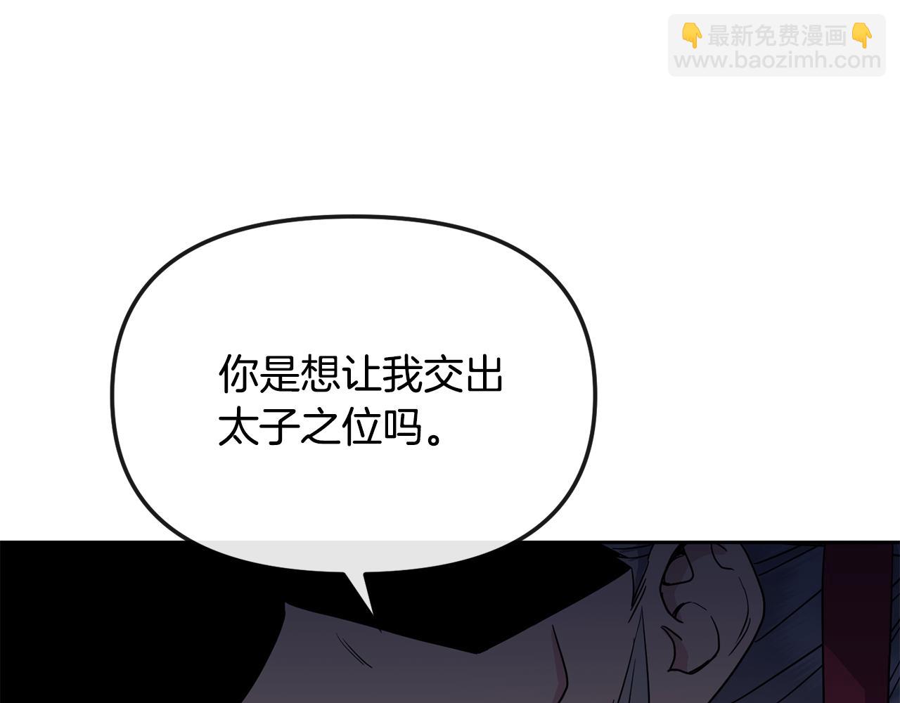 第189话 所谓帝王144